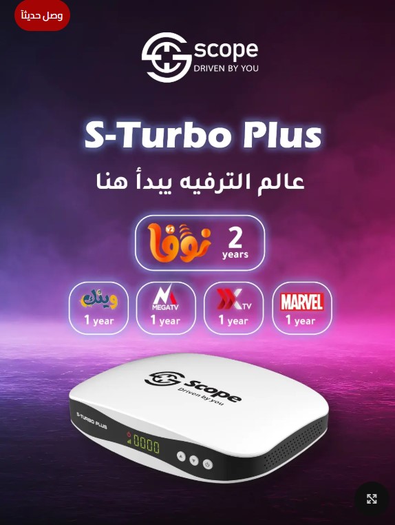 تروب بلس